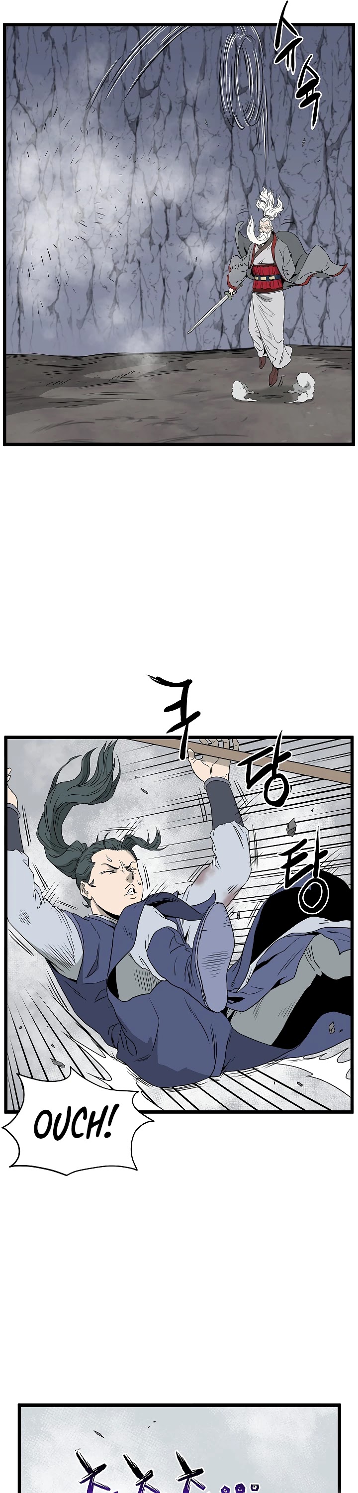 Murim Login Chapter 54 image 37